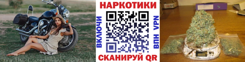 Купить наркотики цена Еманжелинск МАРИХУАНА Амфетамин Гашиш