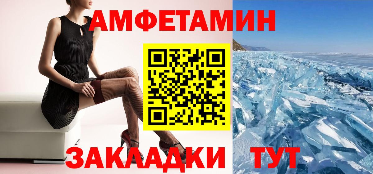 Амфетамин  Еманжелинск  АМФЕТАМИН 98% 