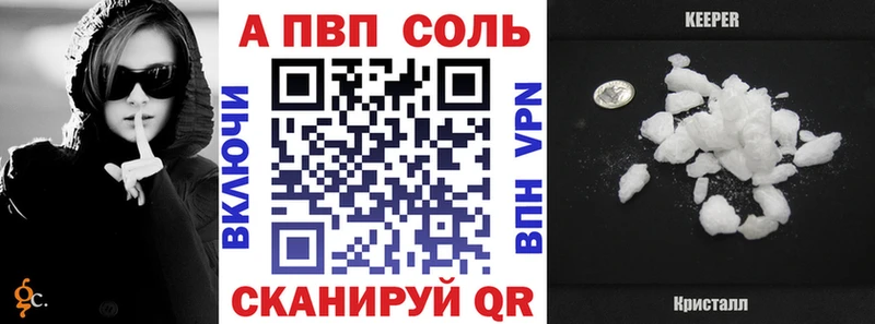 Alpha-PVP СК  где продают   Еманжелинск 