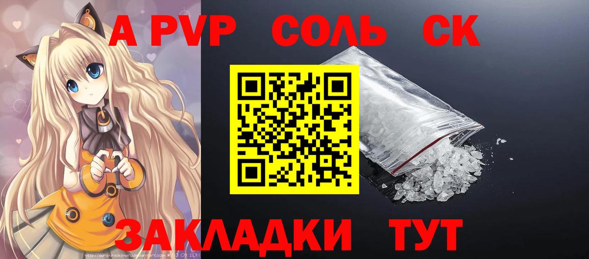 Марихуана  Гашиш  Меф МЯУ МЯУ кристаллы  Alpha-PVP СОЛЬ кристаллы  Еманжелинск  МЕФ кристаллы 