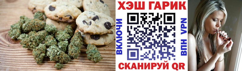 Cannafood марихуана  наркотики  Еманжелинск 