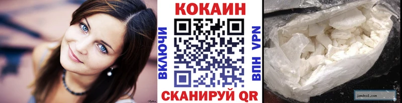 Кокаин 98%  что такое наркотик  Еманжелинск 