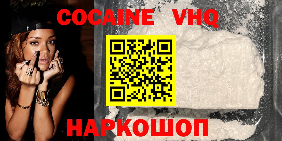 Альфа ПВП Еманжелинск