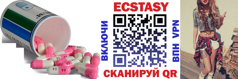 Экстази TESLA  Еманжелинск 