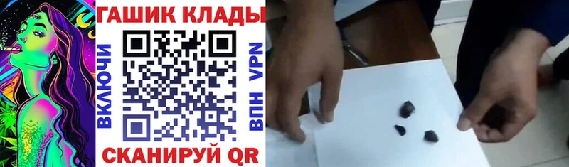 ГАШ убойный  продажа наркотиков  Еманжелинск 
