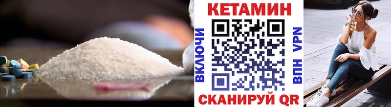 MEGA ссылки  Еманжелинск  КЕТАМИН VHQ  наркотики 