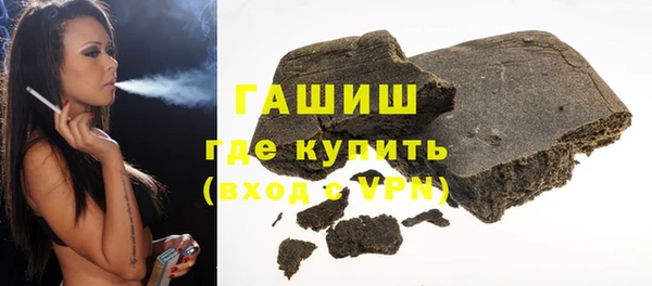 мяу мяу кристалл Анжеро-Судженск