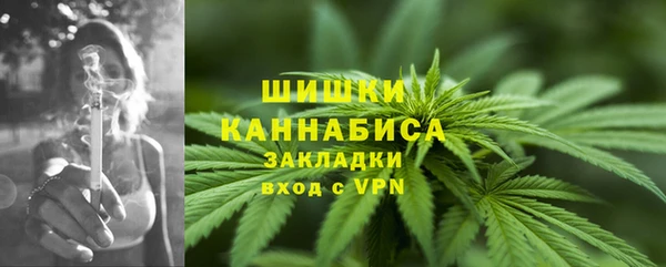 мяу мяу кристалл Анжеро-Судженск