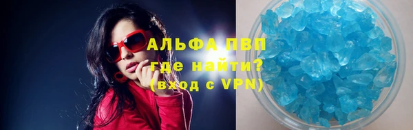 Альфа ПВП Гусь-Хрустальный