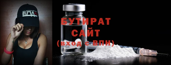 Альфа ПВП Гусь-Хрустальный