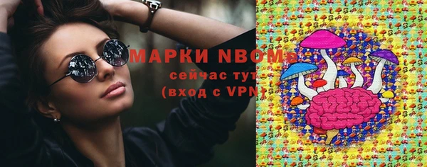 каннабис Гусев