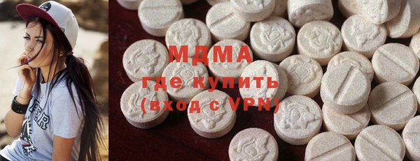Альфа ПВП Гусь-Хрустальный