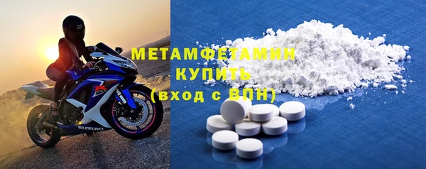 Альфа ПВП Гусь-Хрустальный