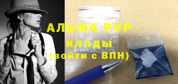Альфа ПВП Гусь-Хрустальный