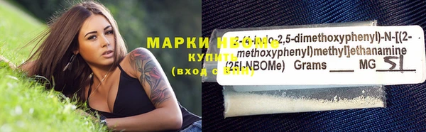 каннабис Гусев