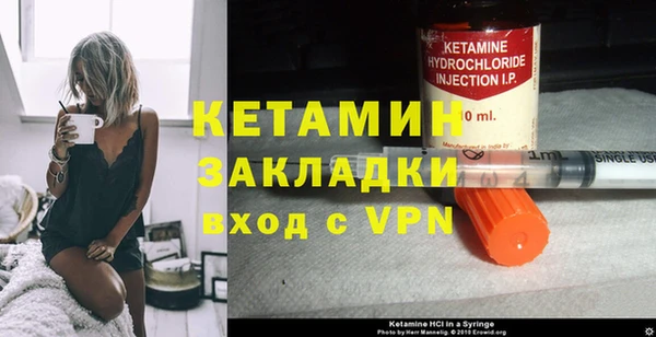 Альфа ПВП Гусь-Хрустальный