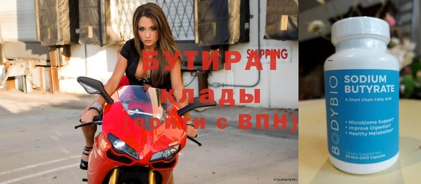 каннабис Гусев