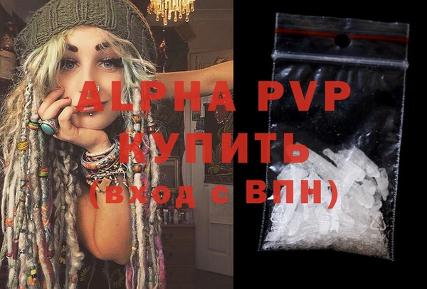 a pvp Гусиноозёрск