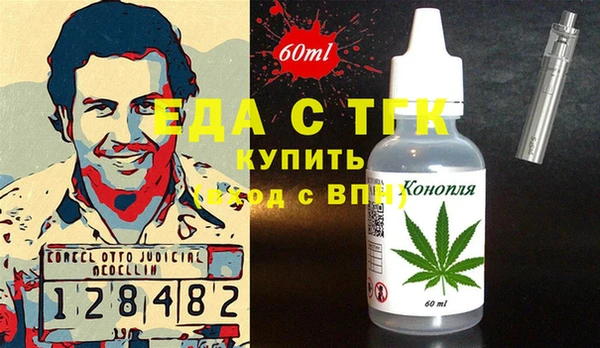 каннабис Гусев