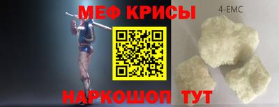 амф Берёзовский