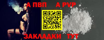 гидропоника Бийск