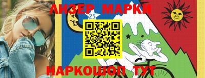 амф Берёзовский