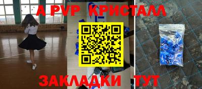 метадон Гай