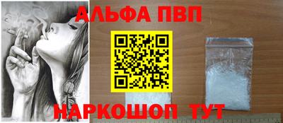 гидропоника Бийск