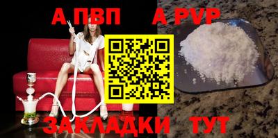 мет Гатчина