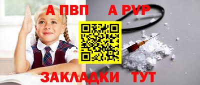 гашик Гагарин