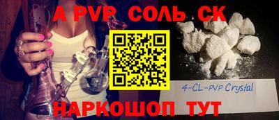 метадон Гай