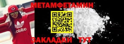 мет Гатчина