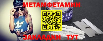 метадон Гай