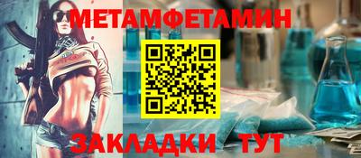 гидропоника Бийск