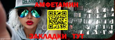 амф Берёзовский