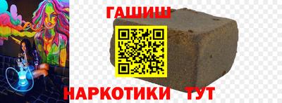 метадон Гай