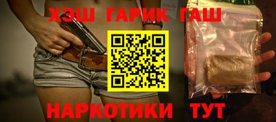 метадон Гай
