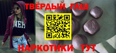 мет Гатчина