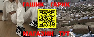 мет Гатчина