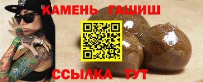 гашик Гагарин