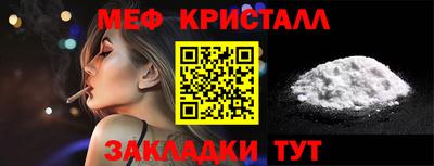 мет Гатчина