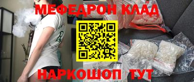 мет Гатчина