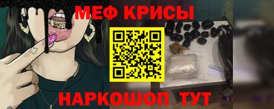 мет Гатчина