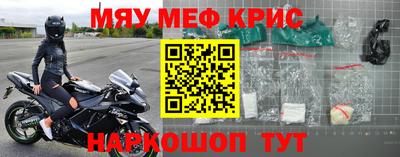 амф Берёзовский