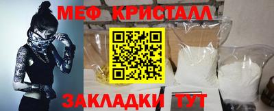 метадон Гай