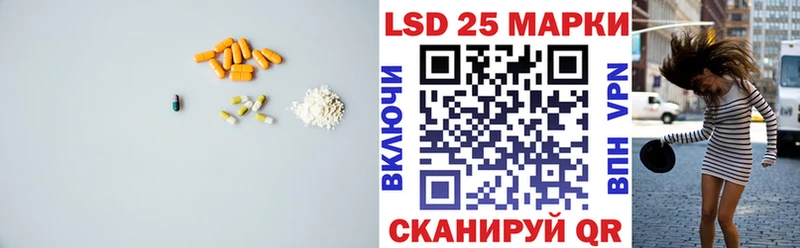 LSD-25 экстази кислота Еманжелинск