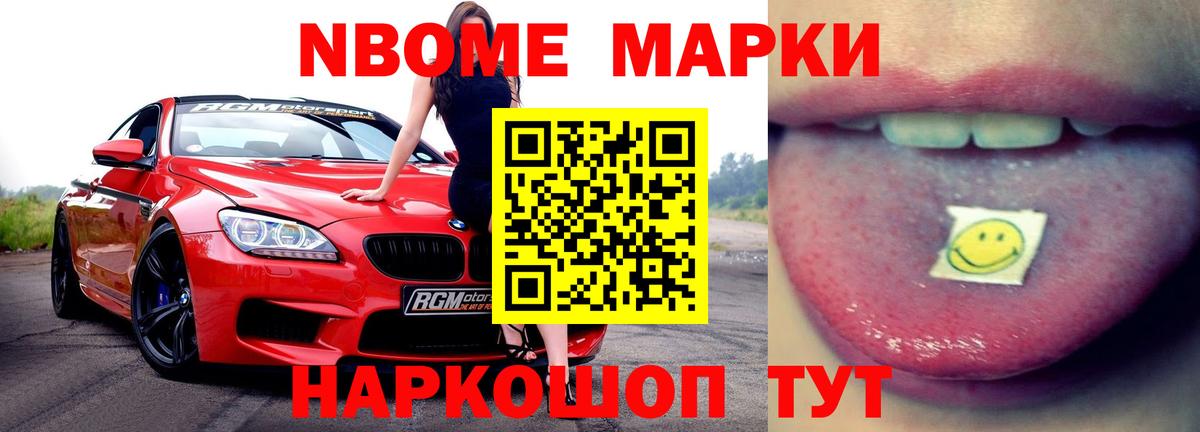 Лсд 25 экстази кислота  Еманжелинск 