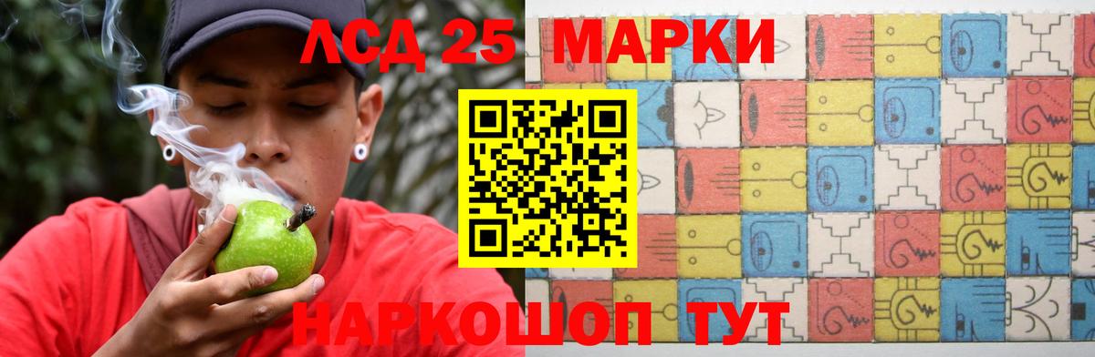 ЛСД экстази ecstasy  ЛСД экстази кислота  Вход с VPN  Еманжелинск 