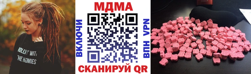 MDMA VHQ  Еманжелинск 