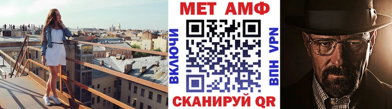 Первитин Methamphetamine Еманжелинск